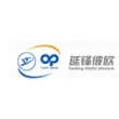 广州中新延锋彼欧汽车外饰系统有限公司