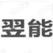 广西翌能物联科技有限公司