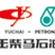 大连玉柴马石油高级润滑油有限公司