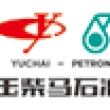 广西南宁玉柴马石油润滑油有限公司