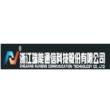 浙江瑞能通信科技股份有限公司