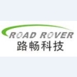 武汉市路畅智能科技有限公司