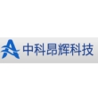 合肥中科昂辉科技有限公司