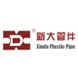 浙江新大塑料管件有限公司