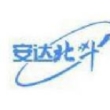 天津安中通讯电子有限公司