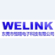 东莞市恒翊电子科技有限公司
