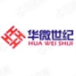 北京华微世纪科技有限公司