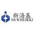 青岛新海基电子有限公司