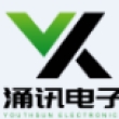 涌讯电子科技（上海）有限公司