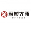 冠城大通新材料股份有限公司