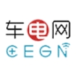深圳市车电网络有限公司