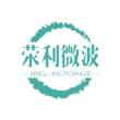 深圳市荥利微波电路科技有限公司
