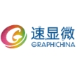 合肥速显微电子科技有限公司