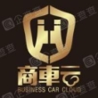商车云（北京）科技有限公司