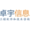 上海卓宇信息技术有限公司