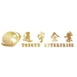 南通市通宇摩擦材料有限公司