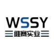 东莞市维赛实业有限公司