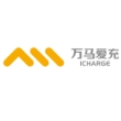 浙江爱充网络科技有限公司