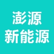 苏州澎源新能源科技有限公司