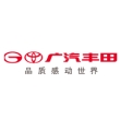 广汽丰田汽车有限公司