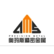张家港奥玛斯精密金属科技有限公司