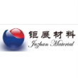 深圳市钜展材料科技有限公司