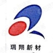 甘肃金川瑞翔新材料股份有限公司