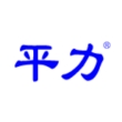 东莞市平力五金有限公司