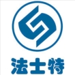 陕西法士特智能制动系统有限责任公司
