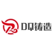 江苏德源精密铸造有限公司