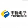 东莞市丰协电子有限公司