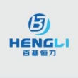 宁波百基恒力机械有限公司