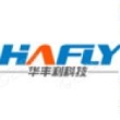 深圳市华丰利科技有限公司