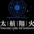 陕西太航阻火聚合物有限公司
