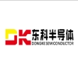 东科半导体（安徽）股份有限公司