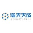 瀚天天成电子科技（厦门）股份有限公司