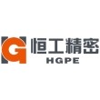 河北恒工精密装备股份有限公司
