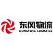 东风物流集团股份有限公司