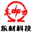 江苏东材新材料有限责任公司