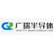 四川广瑞半导体有限公司