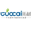 海宁拓材科技有限公司