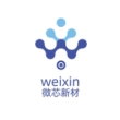 宁波微芯新材料科技有限公司