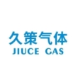 福建久策气体股份有限公司