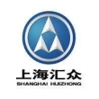 上海汇众汽车车桥系统有限公司