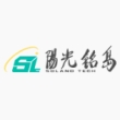 阳光铭岛能源科技有限公司