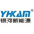 湘潭银河新能源有限公司