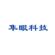南京隼眼电子科技有限公司