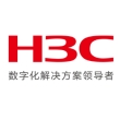 新华三技术有限公司