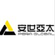 安世亚太科技股份有限公司