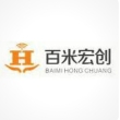 深圳百米宏创网络信息有限公司